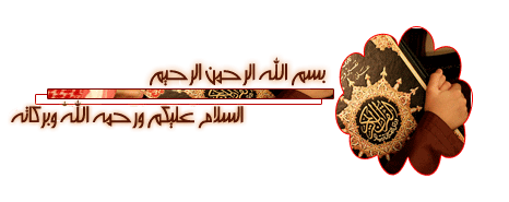 حلقات برنامج (( أيه وحكايه )) لفضيلة الشيخ محمود المصرى كامله ...  Gmrup118