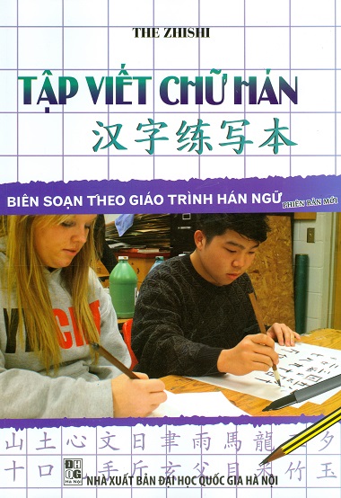 Tập viết chữ Hán - phiên bản mới (PDF) Tap-vi10