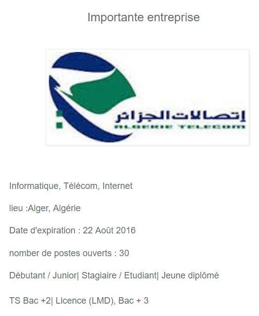 اعلان توظيف بشركة اتصالات الجزائر جوان 2016 (30 منصب) 13510810