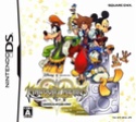 La saga Kingdom Hearts 03091010