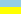 La Belle Etoile Ukr10