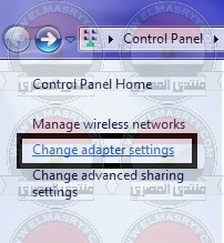 أفضل و أقوى و أسهل طريقة لغلق المواقع الإباحية لسنة 2016 بدون برامج حصرياً على منتدى المصري - صفحة 2 3310