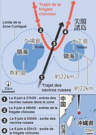 [JMSDF] Actualités - Page 4 Carte10