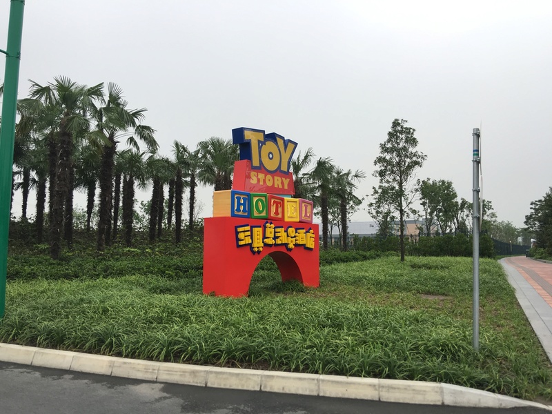 [Shanghai Disney Resort] Toy Story Hotel (2016) Img_7810