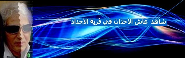 دهبنا الأسود فقد قيمته فأصبح بخسArabic : ا 5_n10