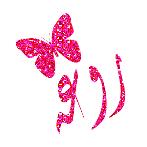 الرئيس البرتغالي يقرر منح كريستيانو وسام "الضابط الأعظم" لكونه رمزا للبلاد Wu7l8z10