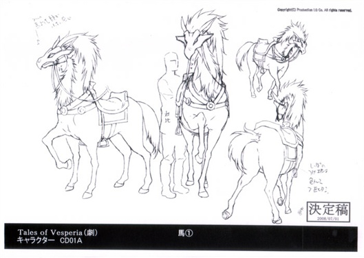Flynn Scifo - Sams 4. Charakter Horse110