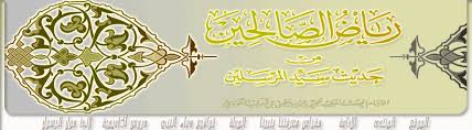 رحمة الله Mercy of Allah رياض الصالحين مترجما للإنجليزية باب الرجاء ( 1 )    Images11