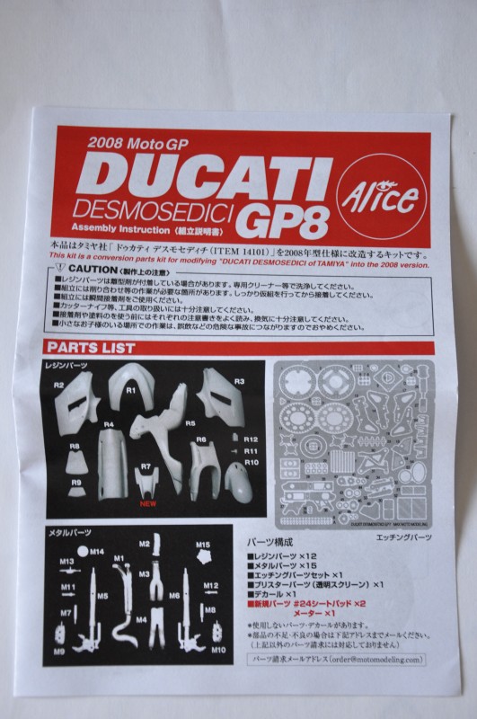 ducati GP8 Alice Max moto modeling -010_010
