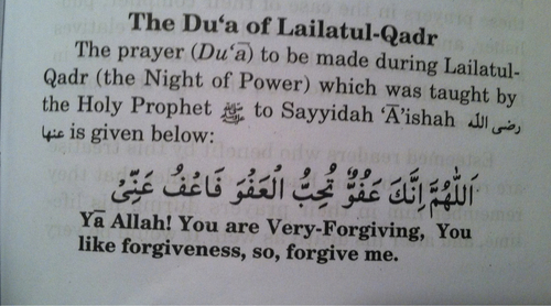 Islamic Quotes - Page 6 Dua_la10