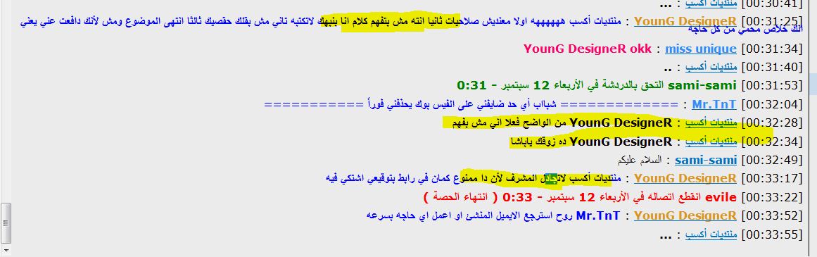 رد :امير 314