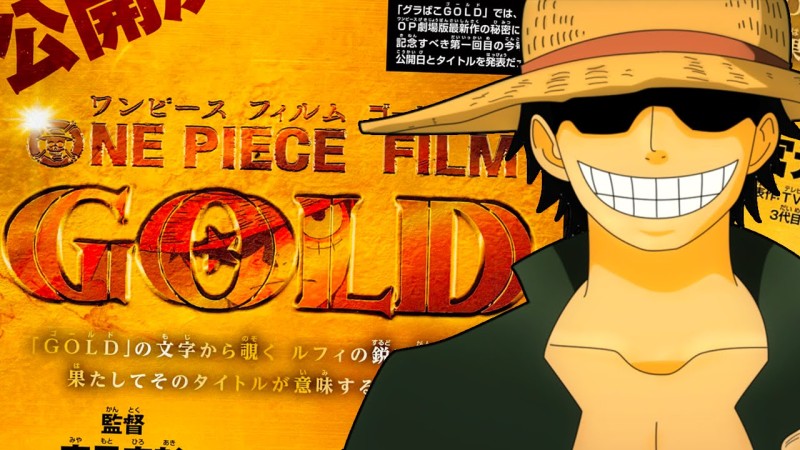 العرض التشويقي الثاني لفيلم One Piece Film Gold One-pi10