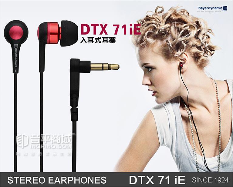 Beyerdynamic DTX 71 iE Earphone (New) Bd_dtx10