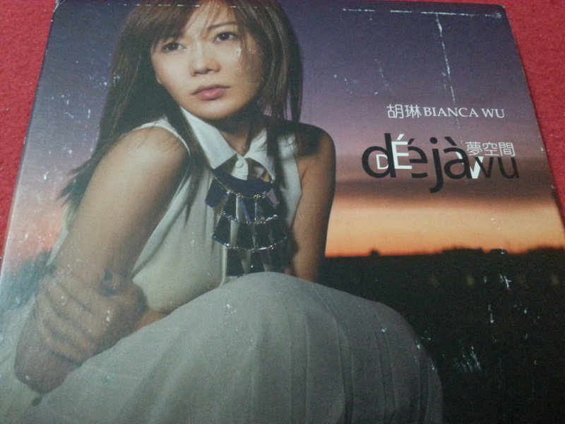 Cantonese CD - Bianca Wu 胡琳, Jenny Tseng 甄妮 & Sandy Lam 林憶蓮 Bianca10