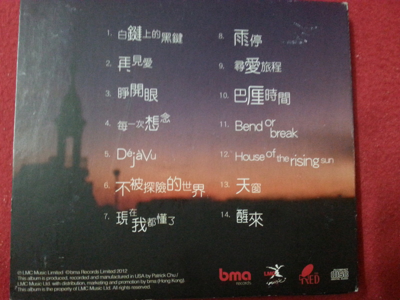Cantonese CD - Bianca Wu 胡琳, Jenny Tseng 甄妮 & Sandy Lam 林憶蓮 Bianca11
