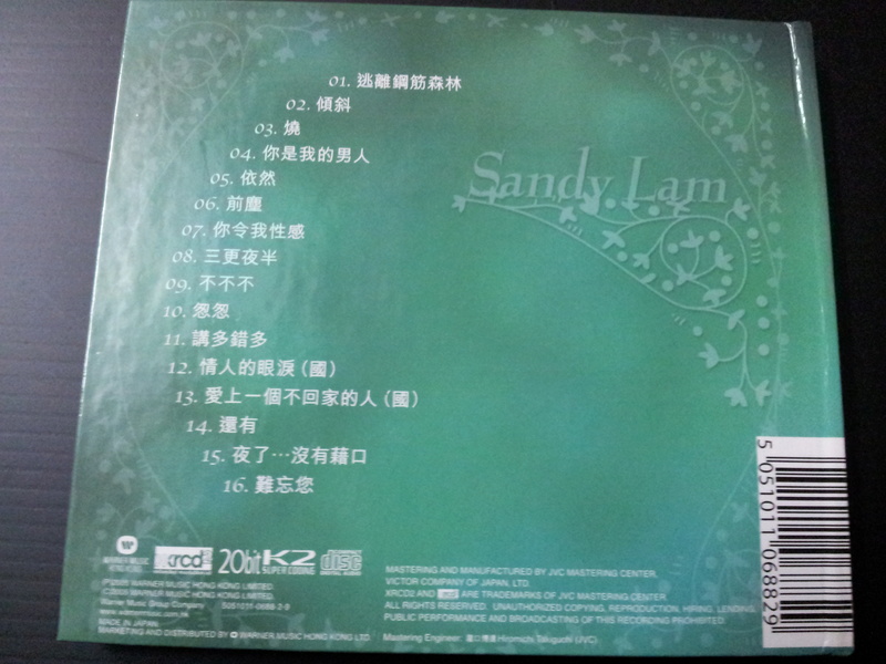 Cantonese CD - Bianca Wu 胡琳, Jenny Tseng 甄妮 & Sandy Lam 林憶蓮 Sandy110
