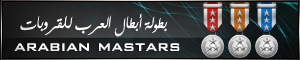 Arabian Masters 2012