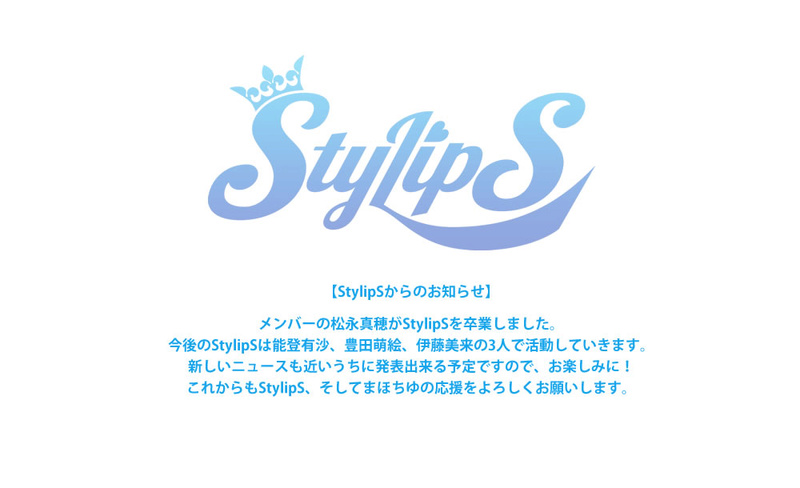StylipS Main_s10