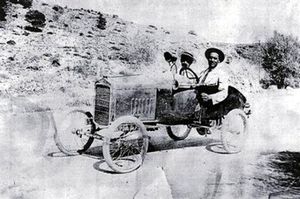 Όταν οι Έλληνες προσπάθησαν να φτιάξουν αυτοκίνητα Theolo10