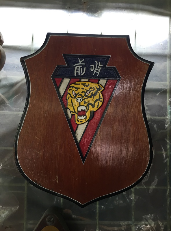 PH Souvenir US  militairy plaque Img_3826