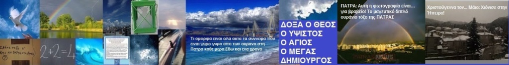 Κεφάλαιο {4} Το θαυμα της Συρίας........................ΤΟ ΜΕΓΑ ΘΑΥΜΑ ΣΤΗ ΣΥΡΙΑ ΤΗΣ ΠΑΝΑΓΙΑΣ ΤΗΣ ΣΕΗΝΤΑΝΑΓΙΑΣ  19353119