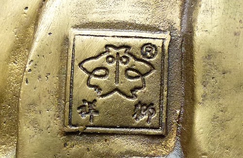 Un bouddha en bronze  contemporain   années 70 Bo110