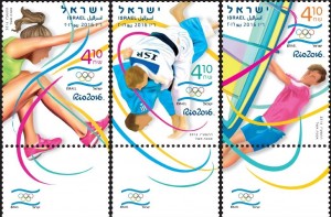 Timbres (Israël) - Jeux Olympiques Rio 2016 (Athlétisme, Judo, Voile) Rio20110