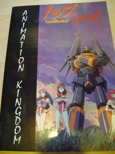 LIBRI VINTAGE FINE ANNI '90 ANIMAZIONE & MANGA GIAPPONESE ; AMINATION KINGDOM - MADE IN JAPAN - IL MONDO DEI MANGA Animat13