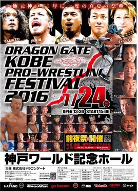 Carte Dragon Gate Kobe Pro-Wrestling Festival 2016 (24/07/2016) 00qyk310