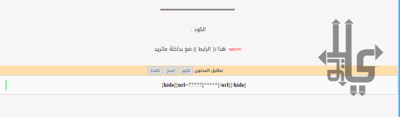 اكـــواد HTML Untitl13
