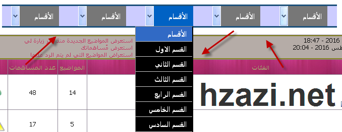 كود قائمة من خمس خانات منسدله 00110