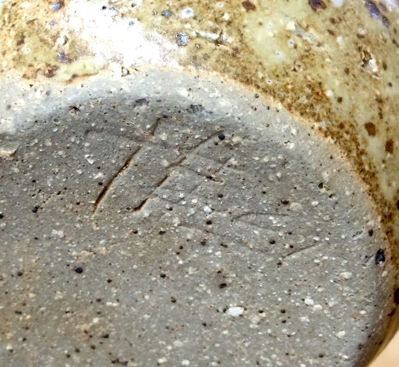 French jug, signed - possibly LEFEVRE, Gres de Puisaye Image269