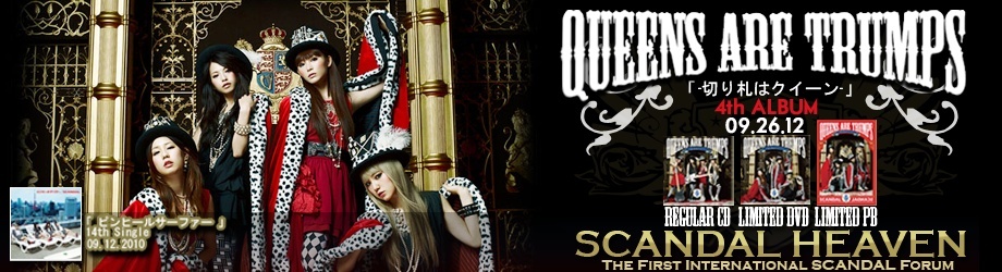 Queens are trumps Layout Banner Contest 411