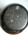 Small heavy black pot with inscribed three word mark to base, any ideas? P1180319