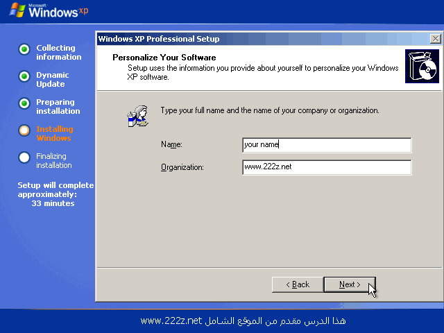تعلم تنصيب ويندوز XP بالصور 1310