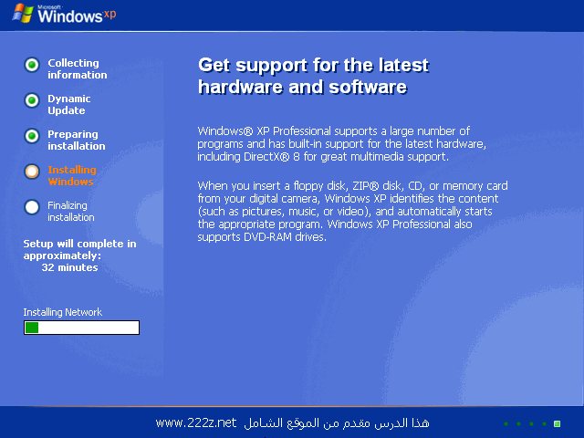 تعلم تنصيب ويندوز XP بالصور 1710
