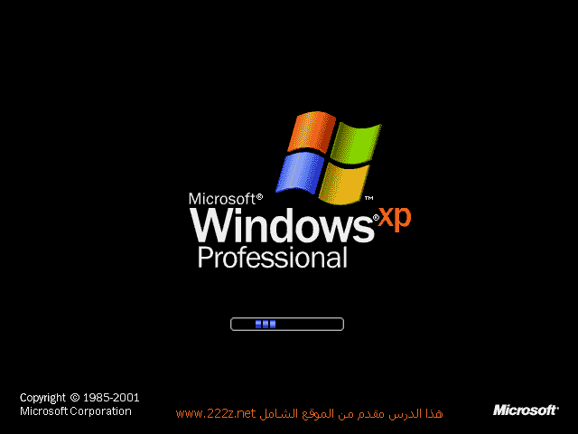 تعلم تنصيب ويندوز XP بالصور 910