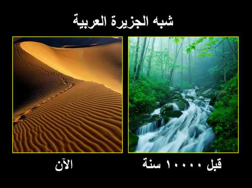 أنهار الربيع الخالي: معجزة للنبي الكريم Al_kha13