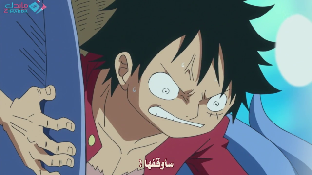 تحميل حلقة ون بيس One Piece 562 مترجمة بعدة جودات 110