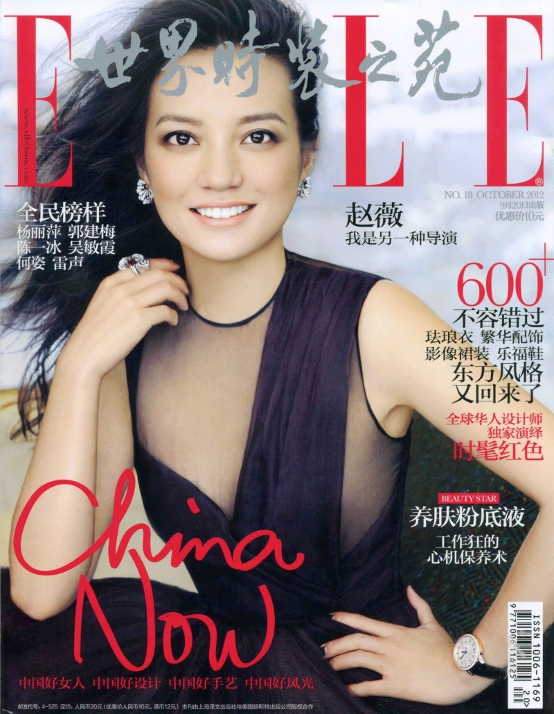 <ELLE世界时装之苑> 2012十月号NO.18 114