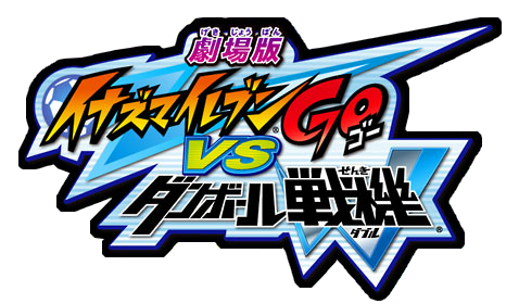 Inazuma Eleven Go VS Danball Senaki W RAW Inazum10