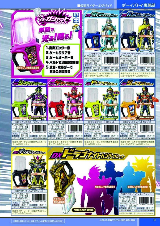 Kamen Rider Ex-AID 0810