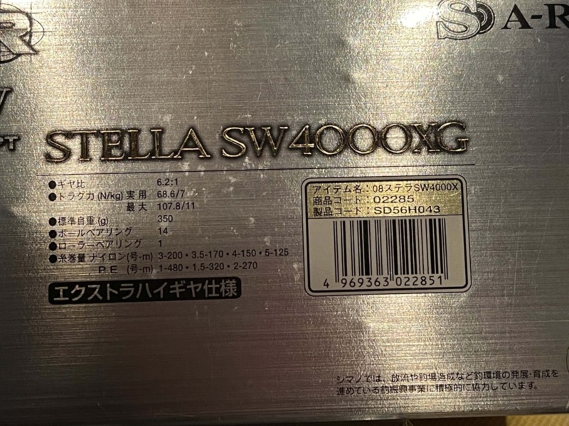[VENDO][USATO]Shimano Stella 08 Sw 4000 xg con doppia bobina Img-2672