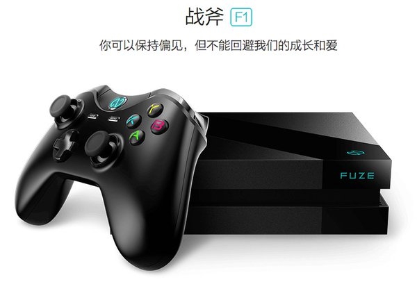 [Actu] Fuze Tomahawk F1 : Une console chinoise !. fusion entre PS4 et XBOX ONE  The-fu10