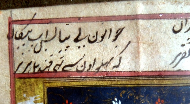 Miniatures persannes Texte110