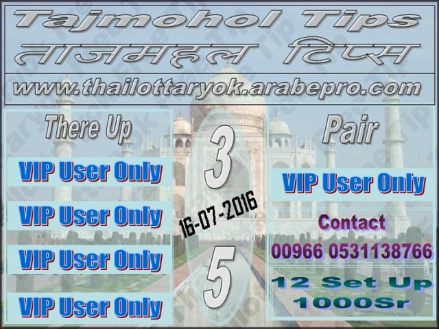 Mr-Shuk Lal 100% Tips 16-07-2016 - Page 4 4410