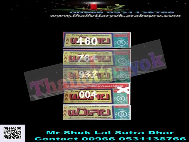 Mr-Shuk Lal 100% Tips 01-09-2016 Yghjpo10