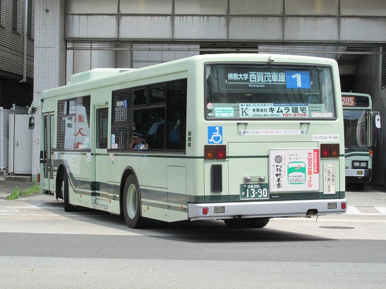 京都200か13-90 Photo257