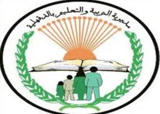 ننشر .. موقع تنسيق رياض الأطفال بمدارس اللغات والمتميزة ...