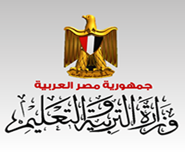 بيان عاجل من وزارة التربية والتعليم بخصوص صفحات الغش ...